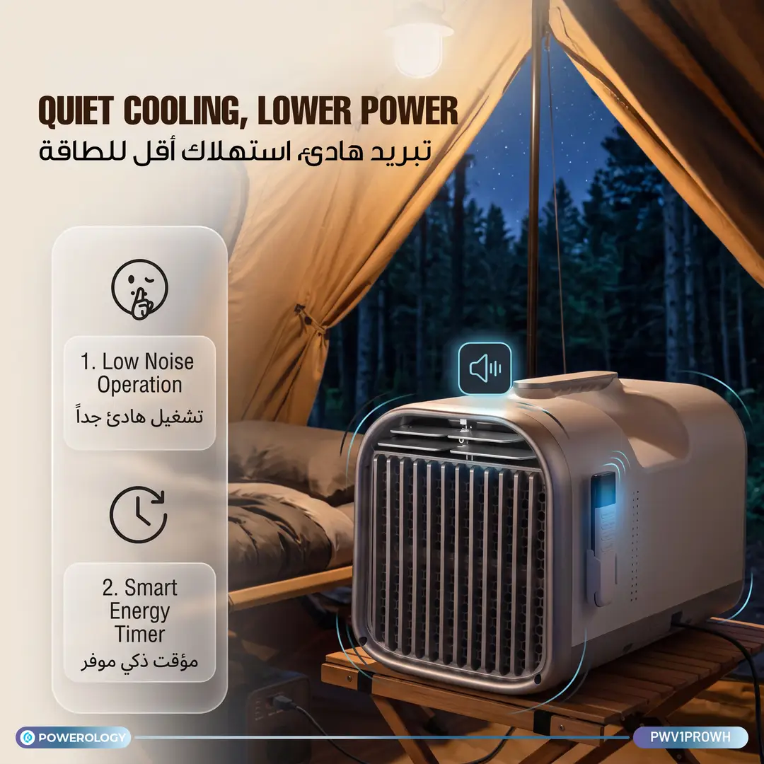 Powerology Nival Portable 500W Air Conditioner with Compressor Cooling & Multi-Mode System - White