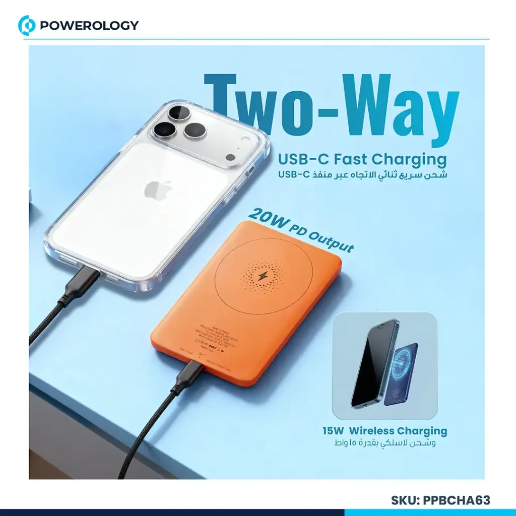Powerology Ultra-Thin 5000mAh MagSafe Power Bank55.webp
