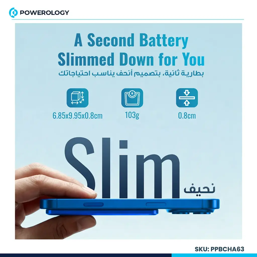 Powerology Ultra-Thin 5000mAh MagSafe Power Bank33.webp