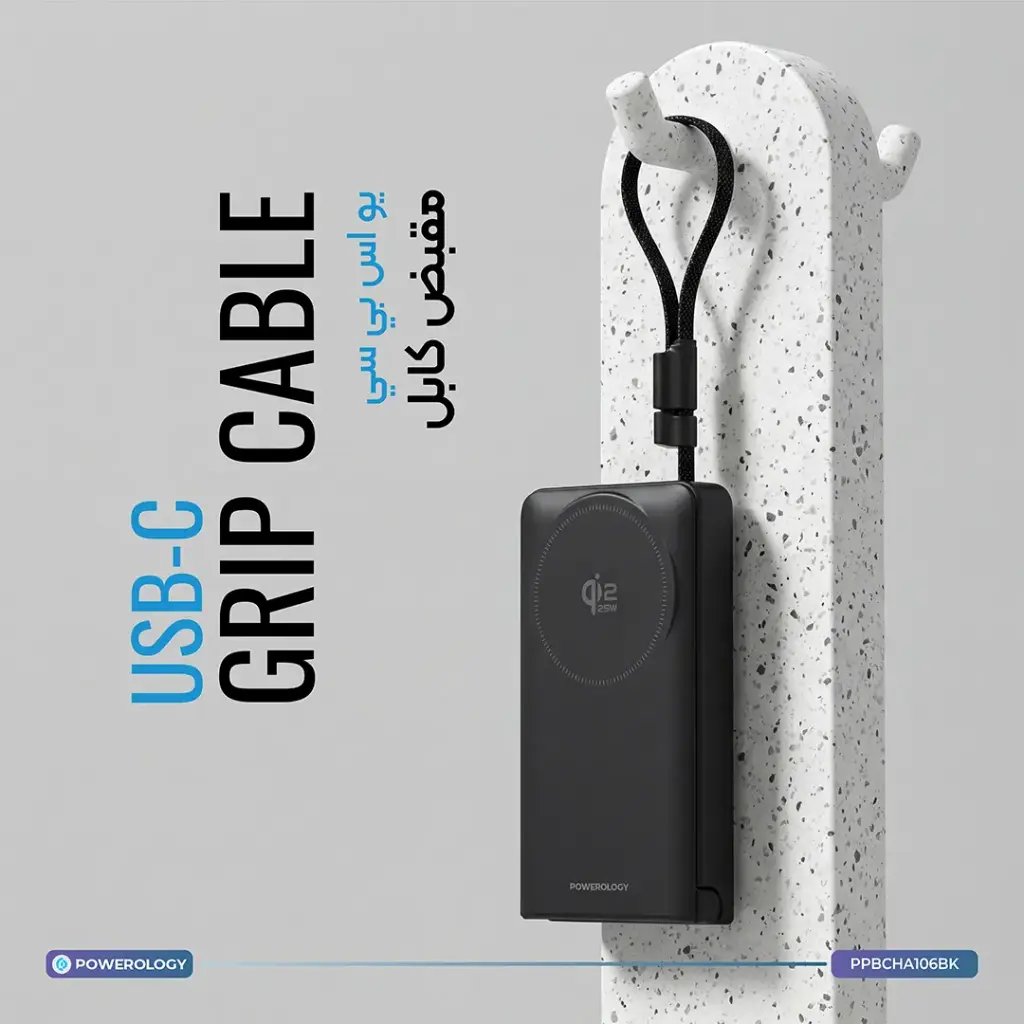 Powerology FlipMag 10000mAh Magsafe Power Bank - Black6.webp