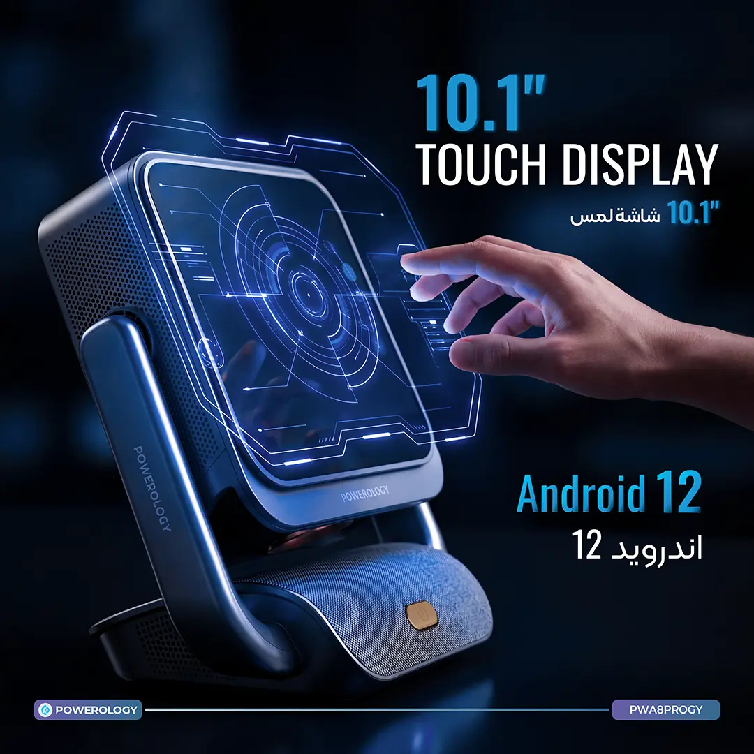 Powerology Pharos Projector with Touch Screen - Gray
