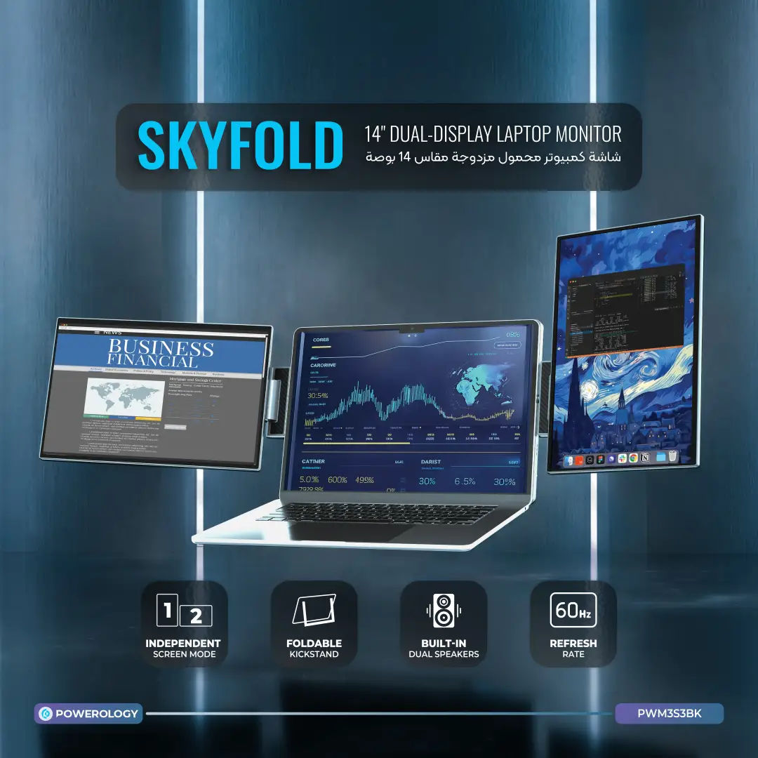 Powerology SkyFold 14" Dual Display Laptop Monitor