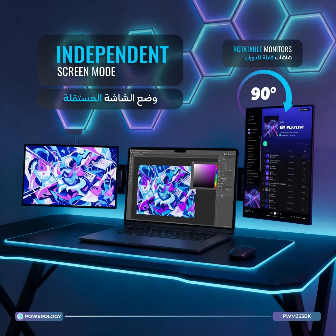 Powerology SkyFold 14" Dual Display Laptop Monitor