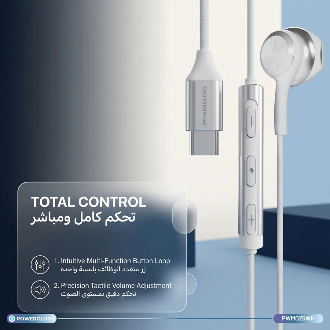 Powerology Type-C Mono Earphones with In-Line Mic - White