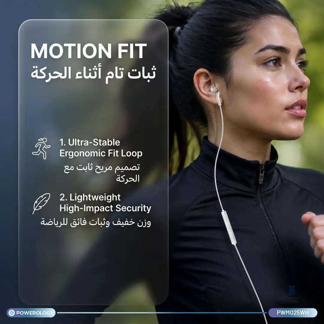 Powerology Type-C Mono Earphones with In-Line Mic - White