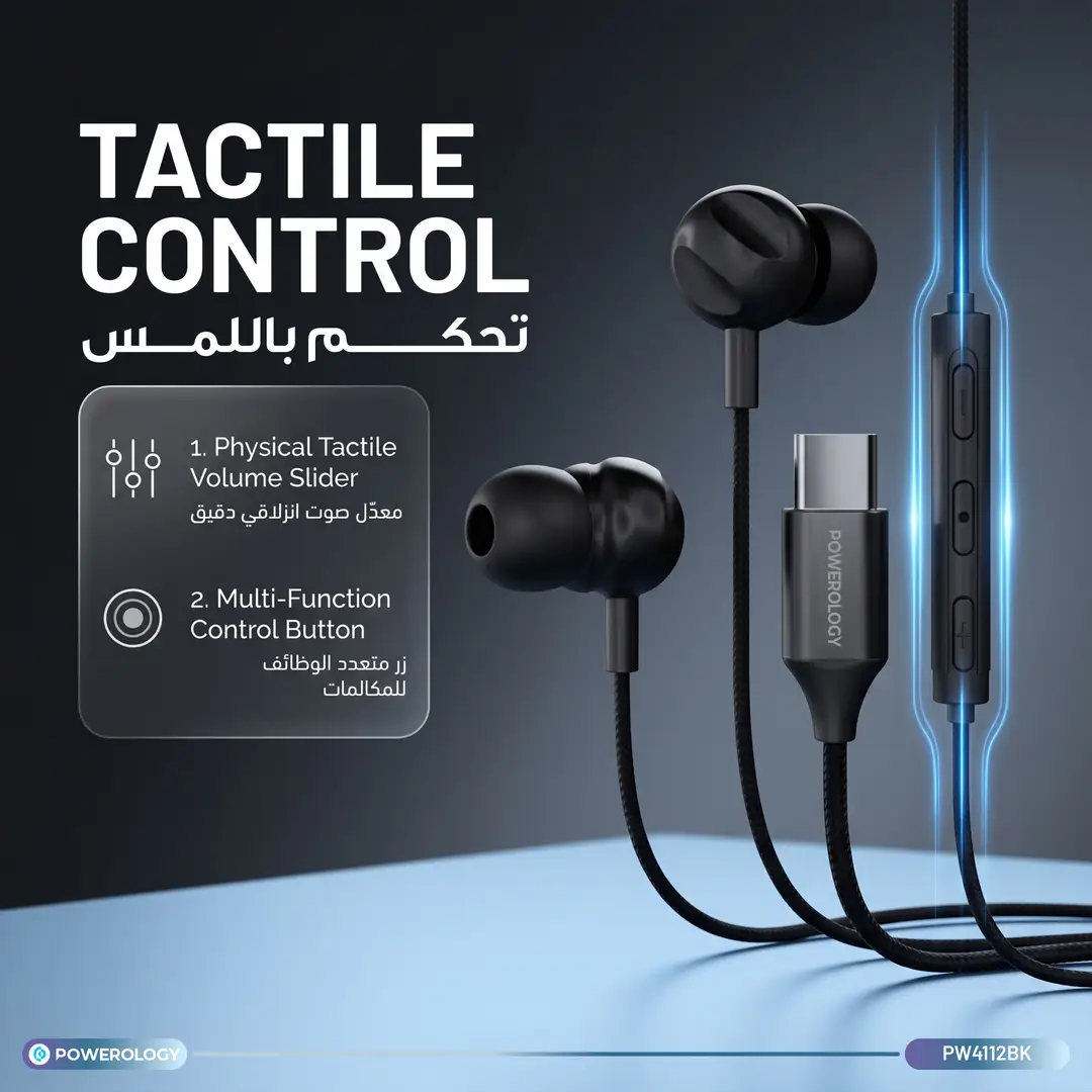 Powerology FILO High-Fidelity USB-C Earphones (PW4112WH)