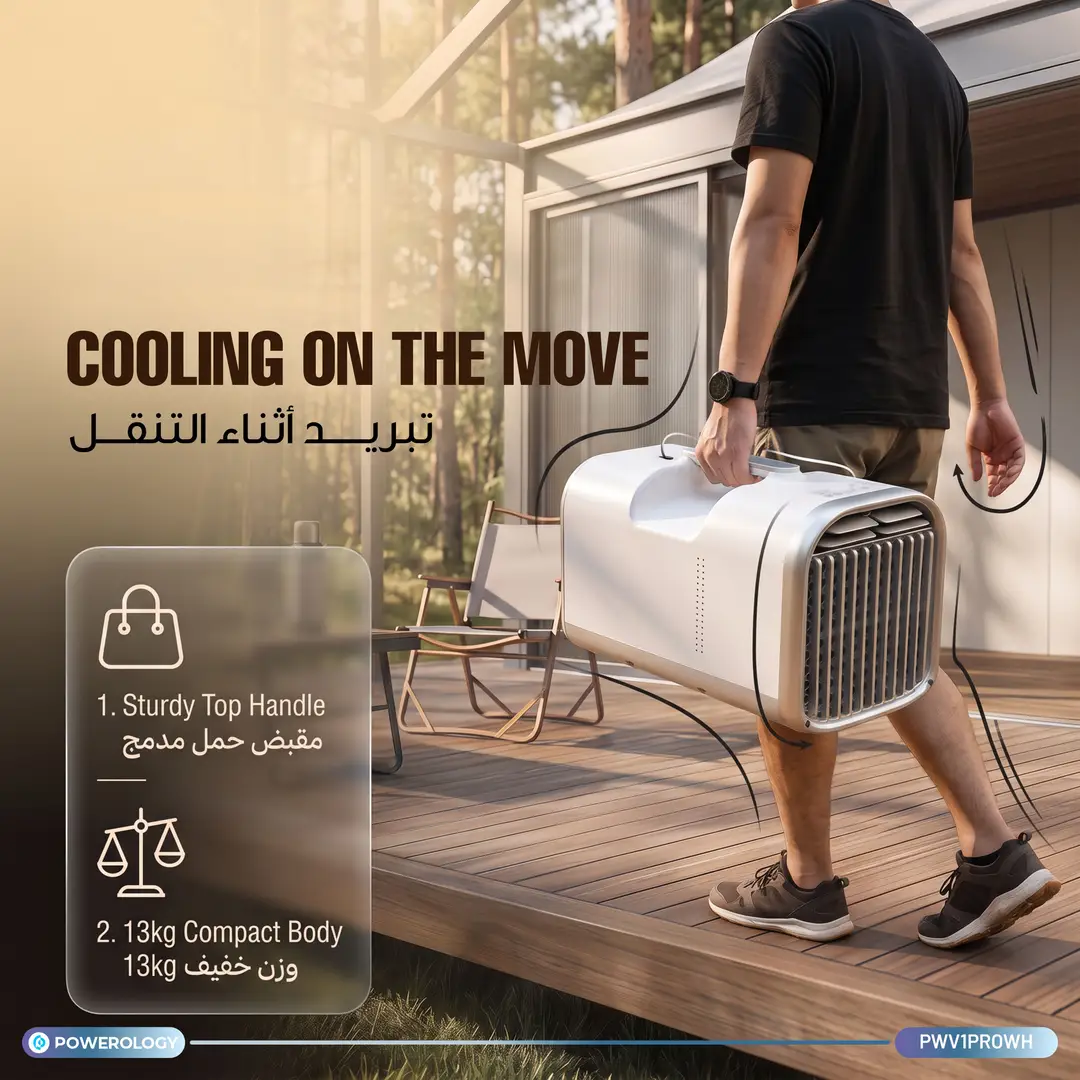 Powerology Nival Portable 500W Air Conditioner - White