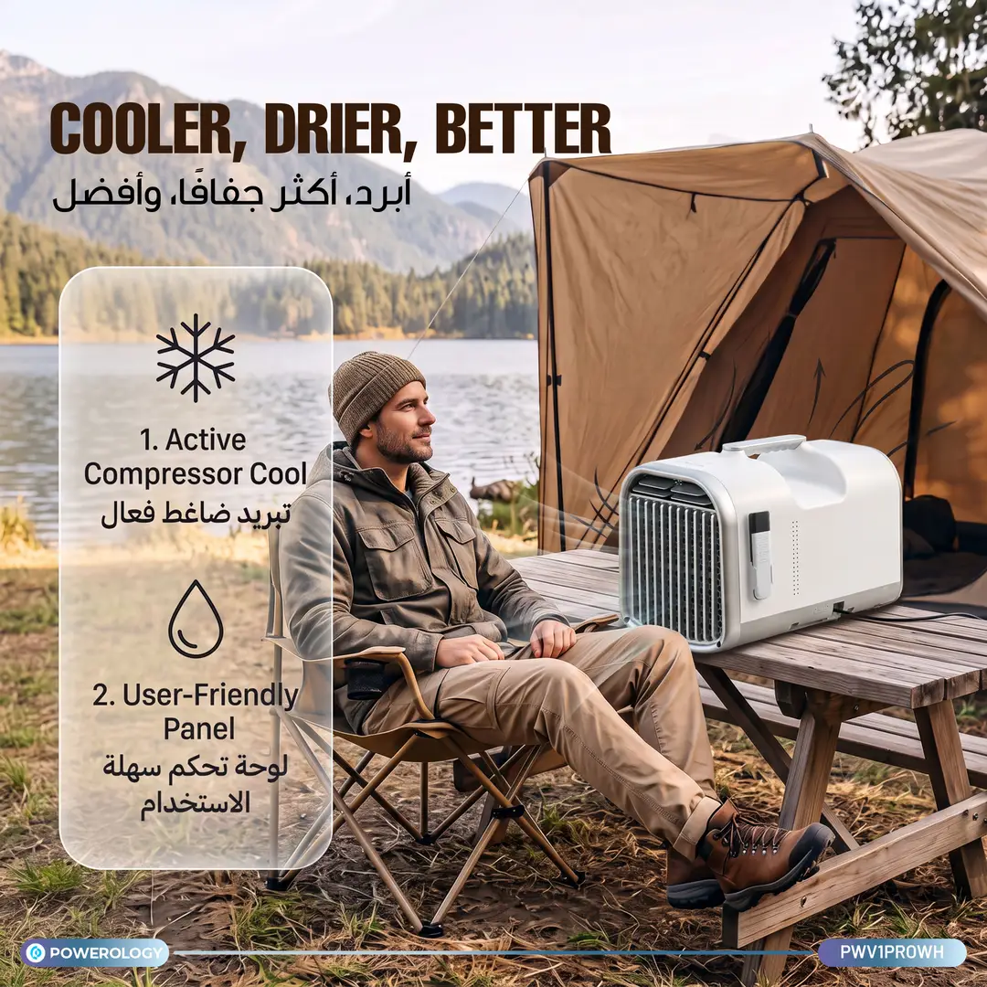 Powerology Nival Portable 500W Air Conditioner - White
