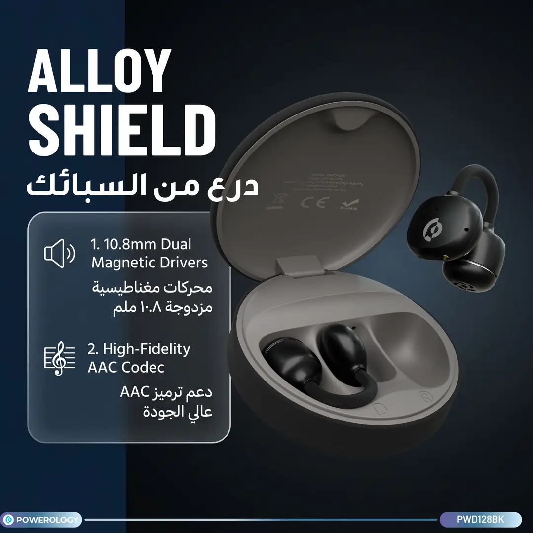 Powerology Cherry Open-Ear Wireless Earphones