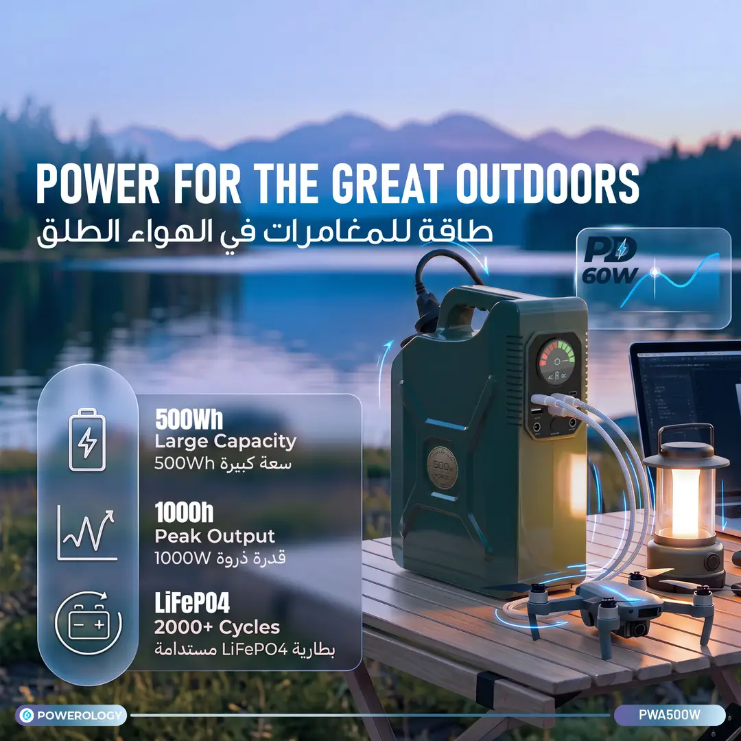 Powerology ARMES 150000mAh 500W Portable Power Station (PWA500WGN)