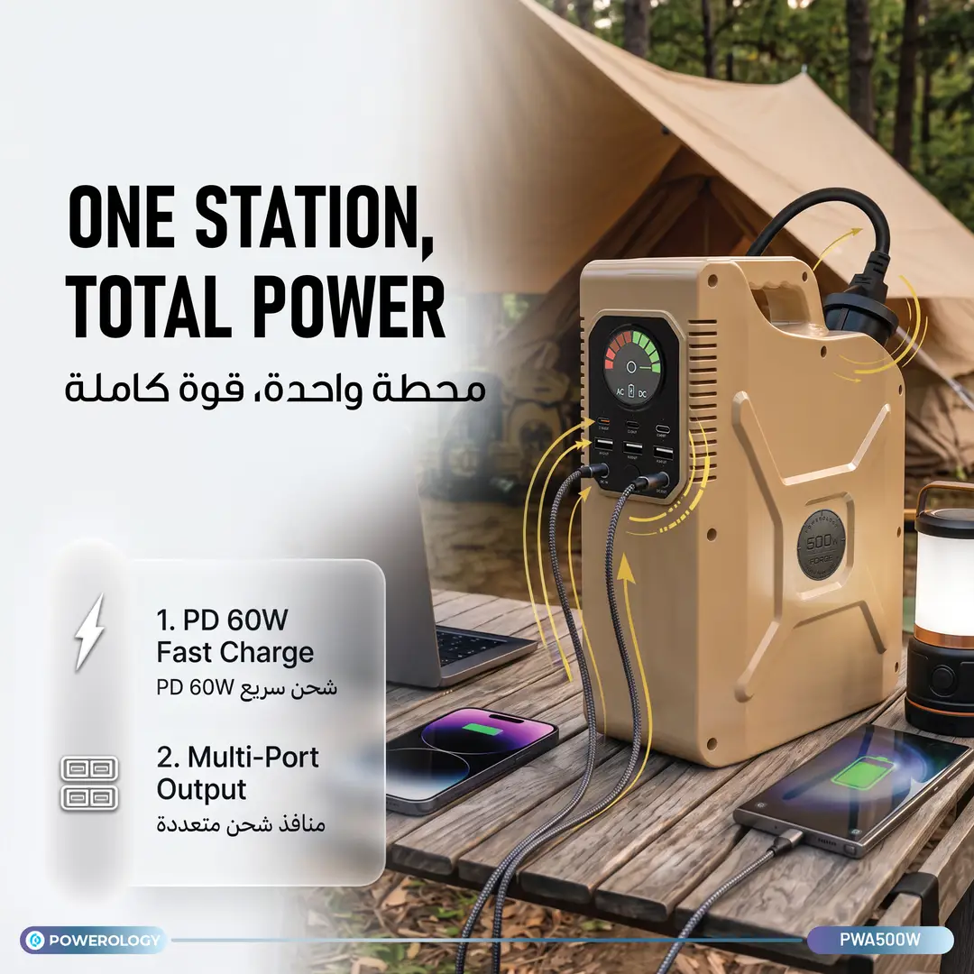 Powerology ARMES 150000mAh 500W Portable Power Station (PWA500WGN)