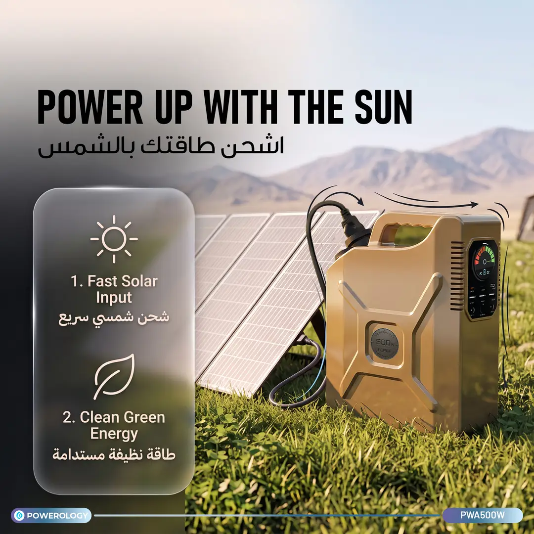 Powerology ARMES 150000mAh 500W Portable Power Station (PWA500WGN)