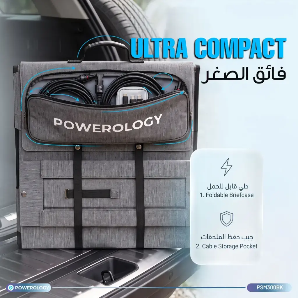 Powerology-4 (3).webp