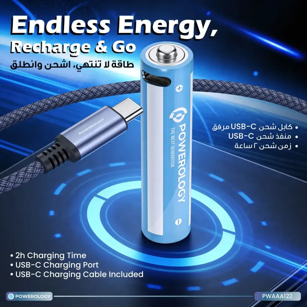 Powerology-1 (7).webp