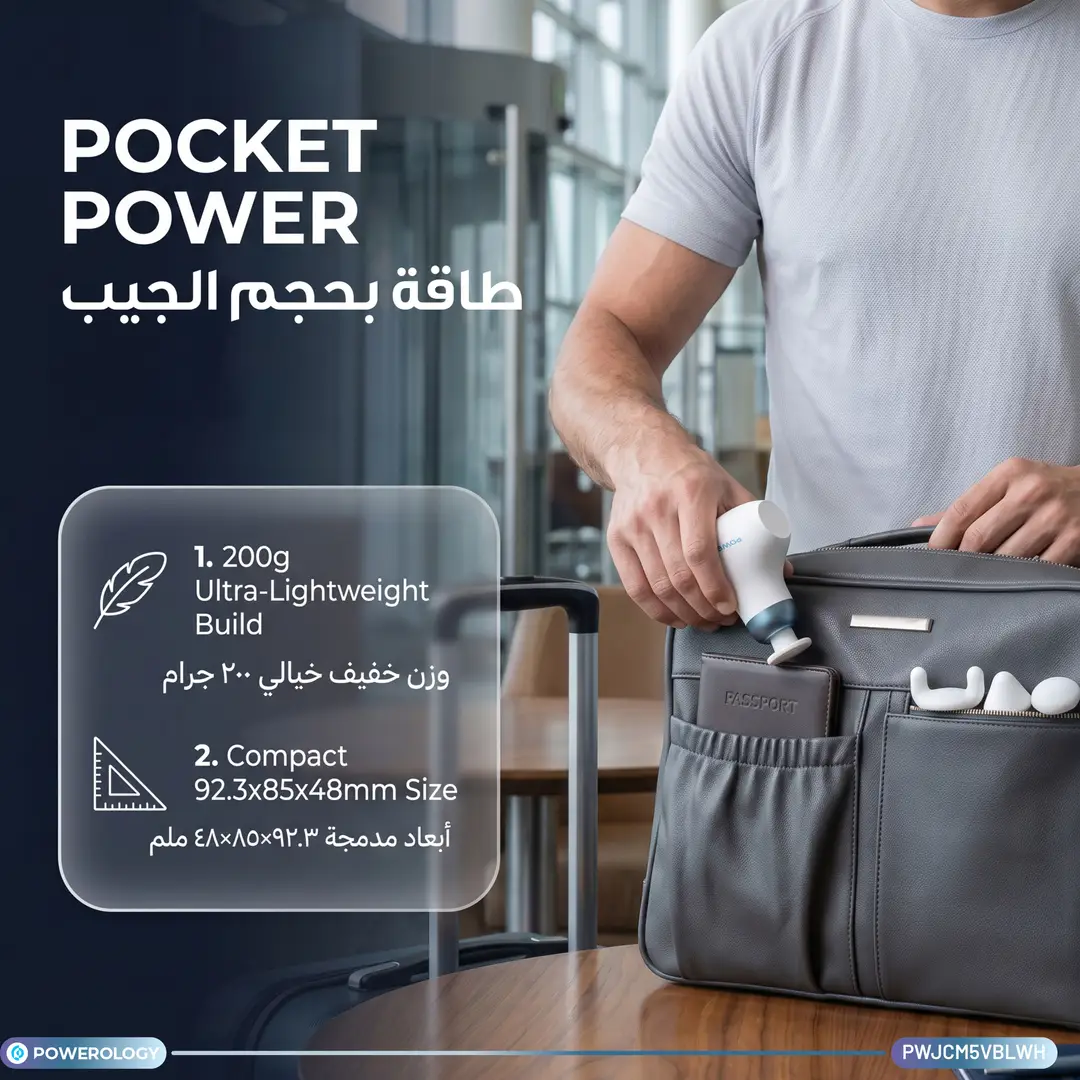 Powerology Mini Pocket Massager – White & Blue
