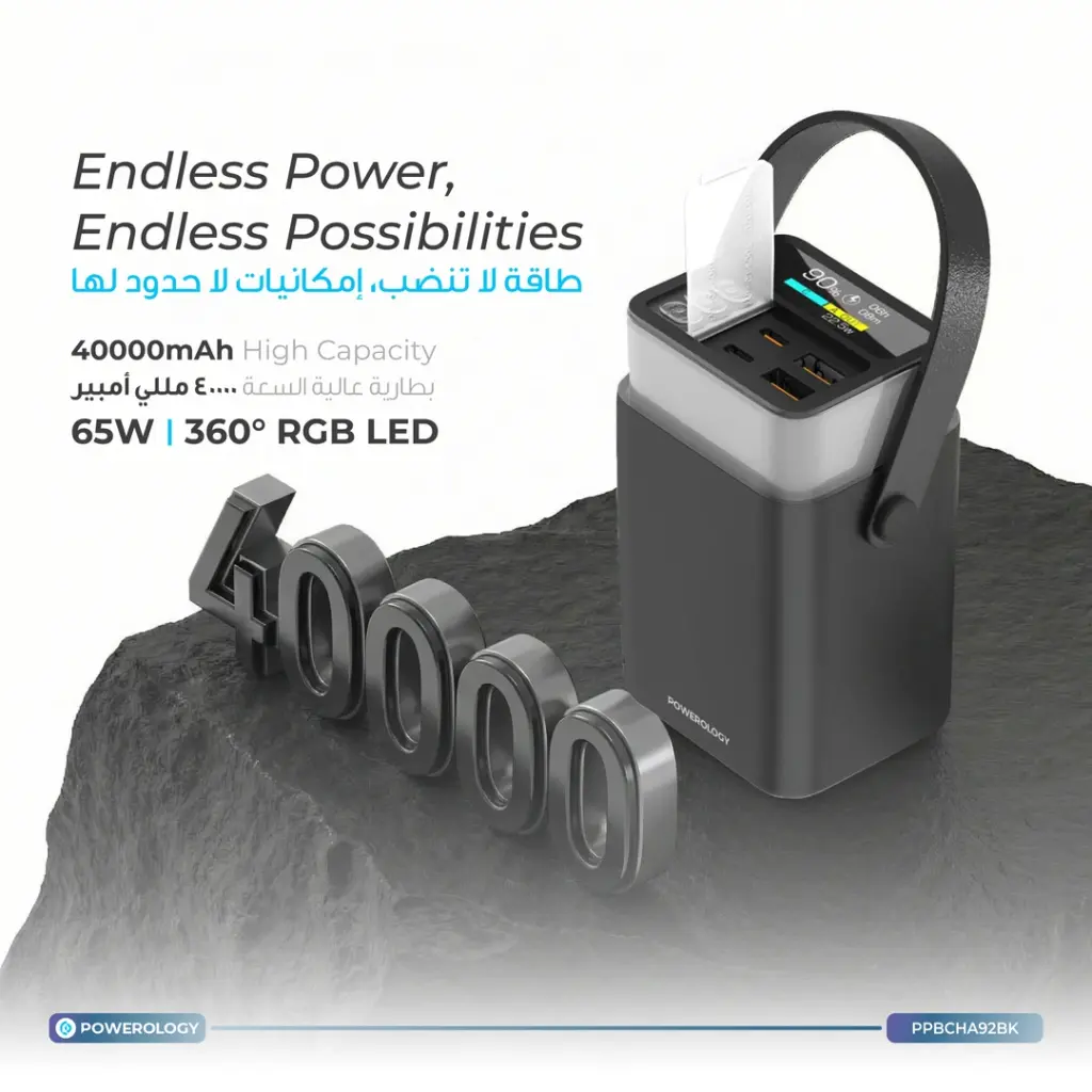 Powerology-4 (6).webp