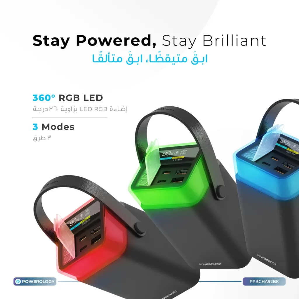 Powerology-1 (11).webp
