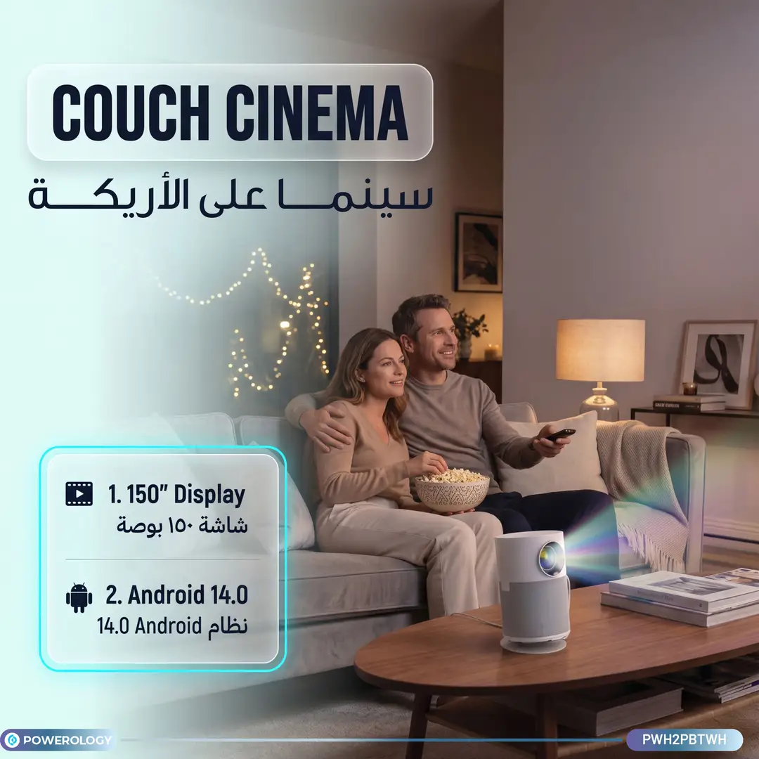 Powerology Elyra Portable Smart Projector with Battery and Touch Panel – White