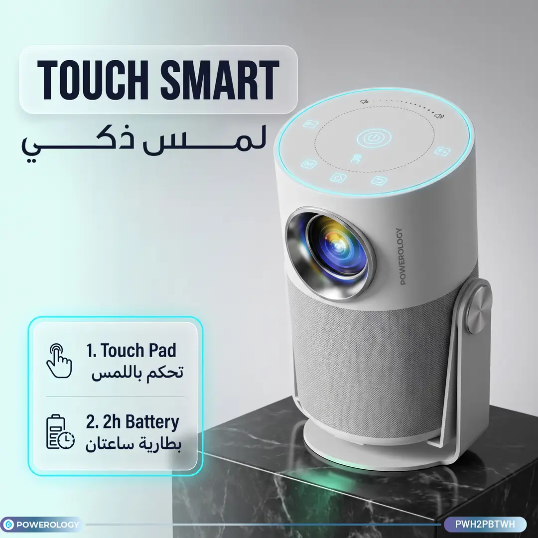 Powerology Elyra Portable Smart Projector with Battery and Touch Panel – White
