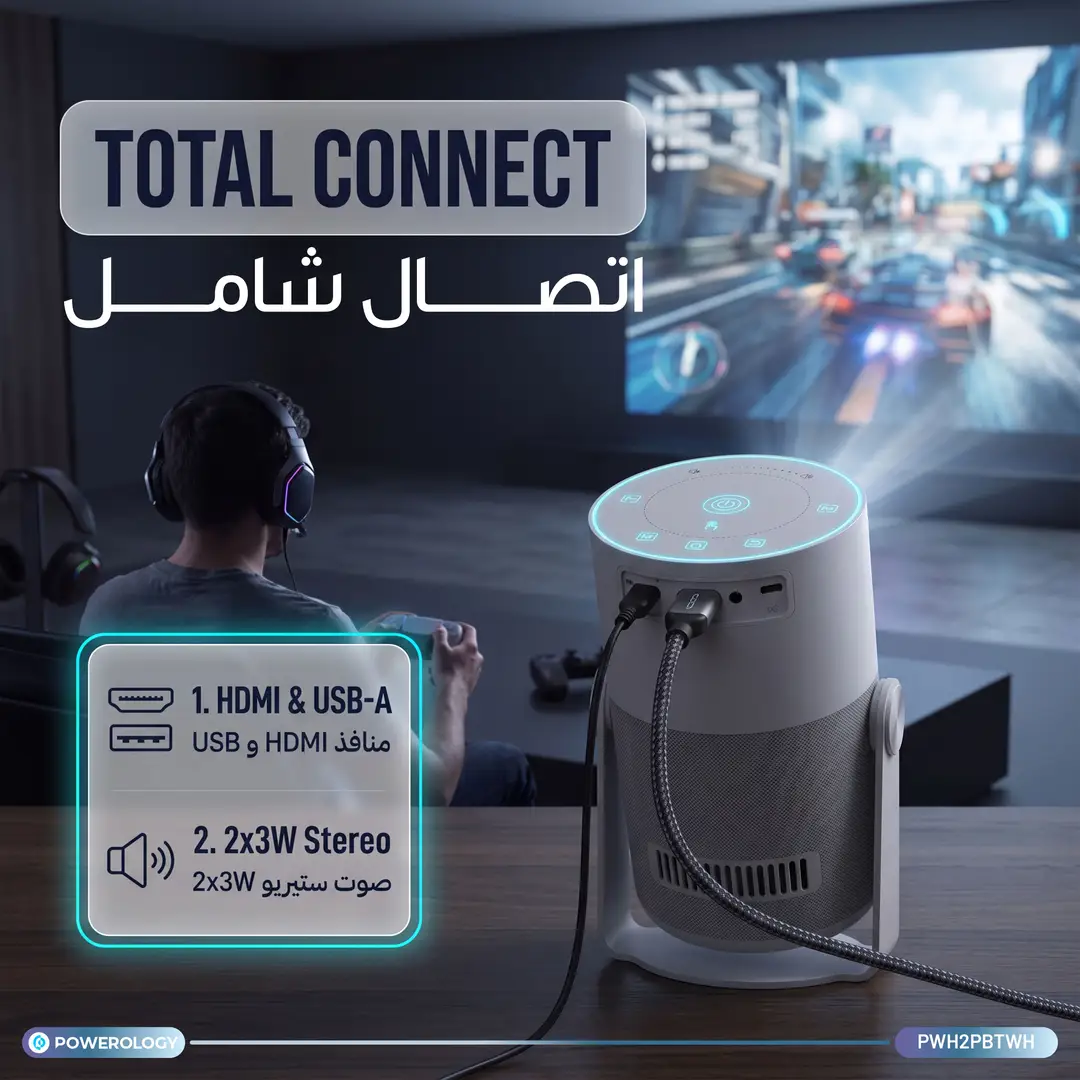 Powerology Elyra Portable Smart Projector with Battery and Touch Panel – White