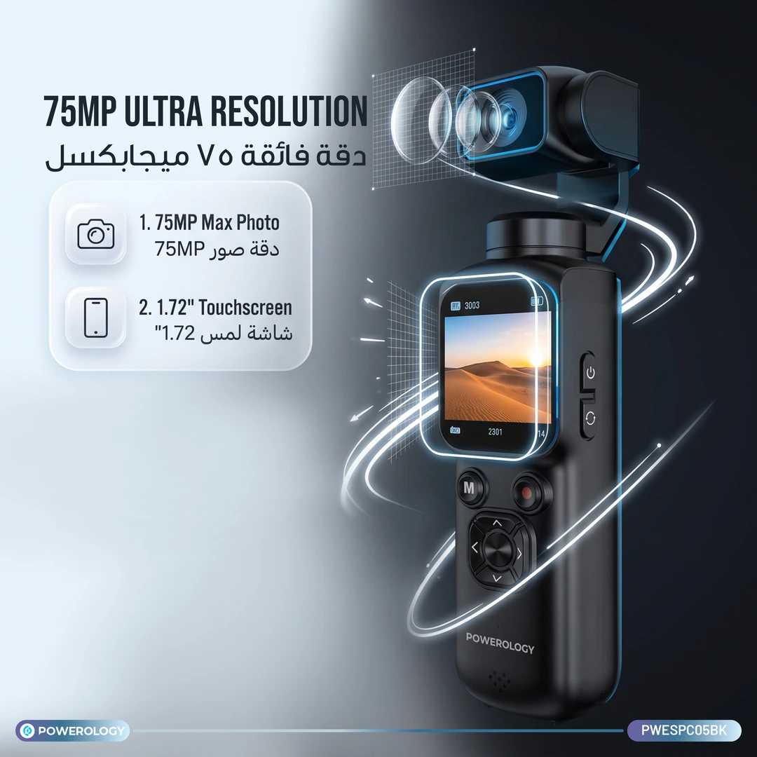 Powerology LENSO Pocket Gimbal Camera 4K Touchscreen Black