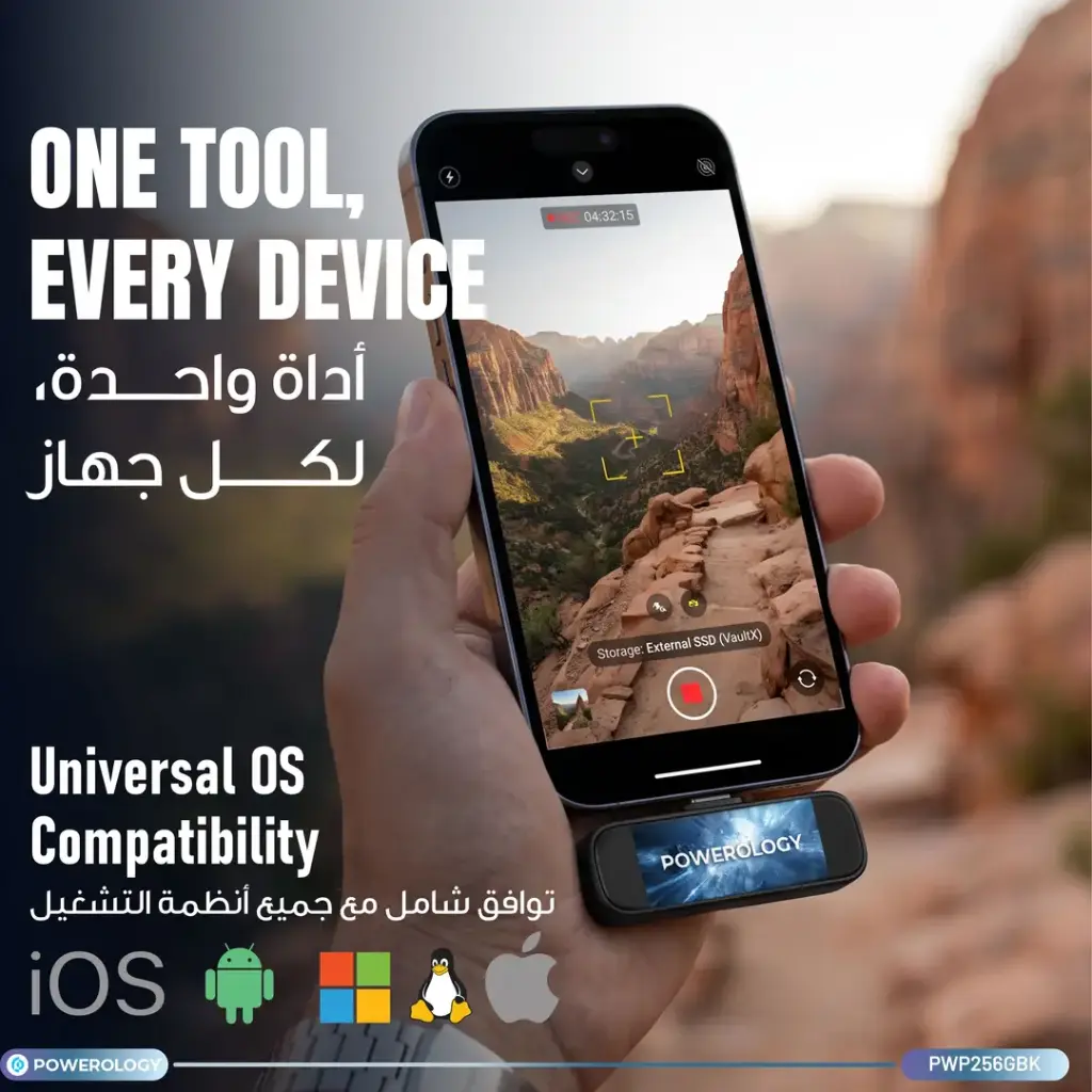 Powerology-256-4.webp