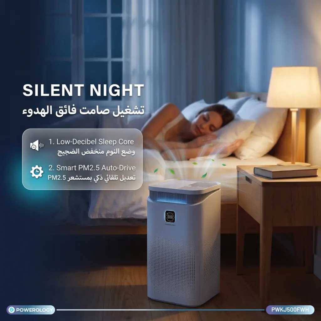 Powerology-Mira-Elite-Smart-Air-Purifier-5.webp